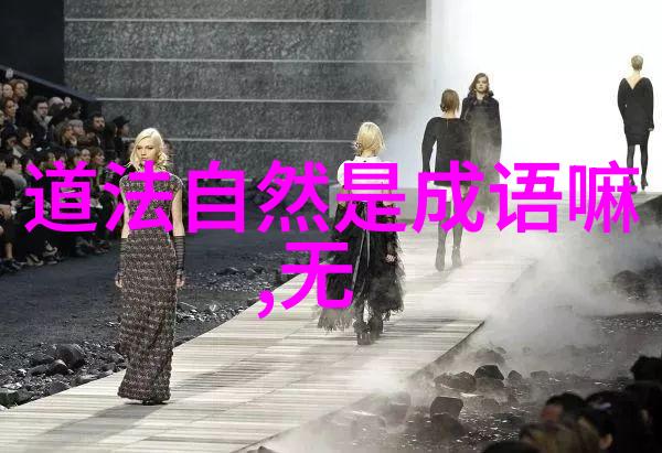 在快节奏时代里寻找做Nothing的艺术