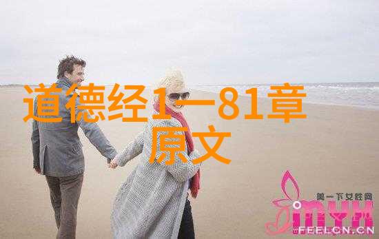 修仙十大霸气语录我的修仙之路你懂吗