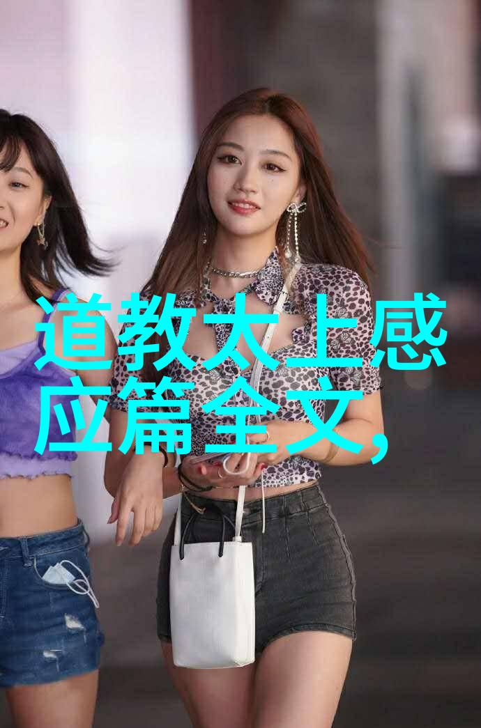 主题-尝试与探索迈开腿的味道深度