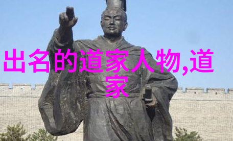 道韵悠扬隐逸的咏香道士