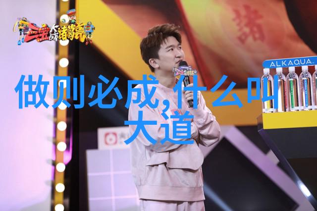 无为之治的奥义如何在不做事中做好事