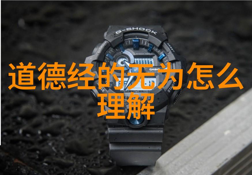 道家的智慧传承从老子到张道陵的哲学探索与社会实践