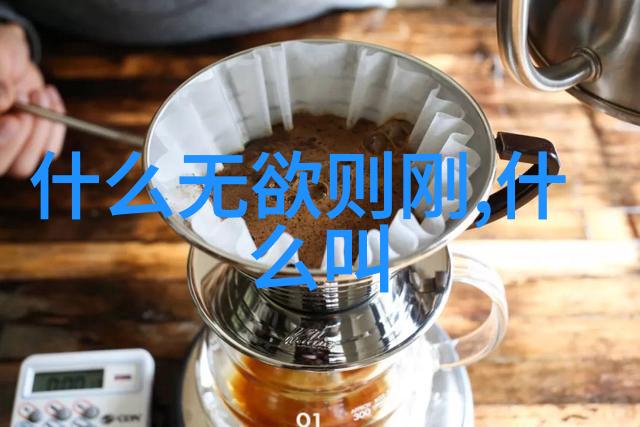 悟性与成熟 - 天赋自然探索悟在天成背后的哲学