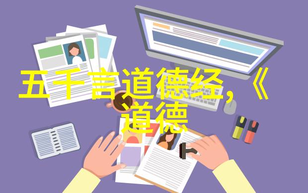神秘探索-揭秘念九字真言的奥秘与潜在后果