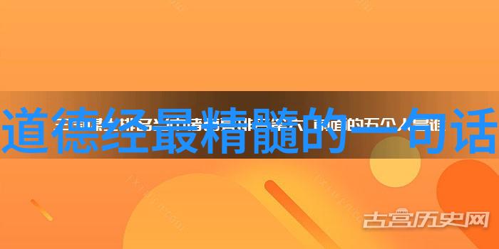 无我主义与社会责任探索无为的公共价值观念