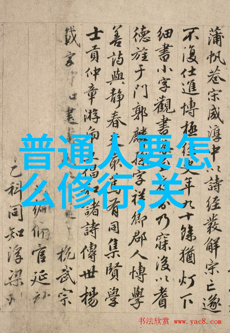 道教派别有哪些-道教的分支与特色探索数十家主要派别