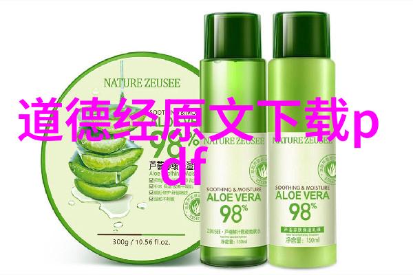 艺术探索解读名家作品的深层意境