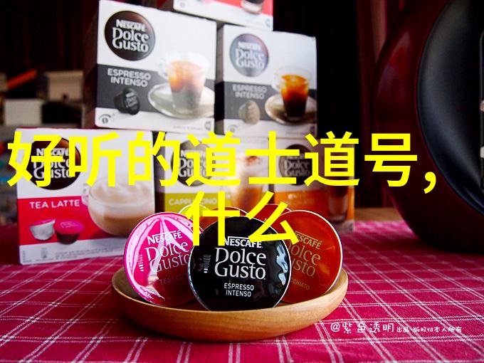 奇门九字真言乱念之谜