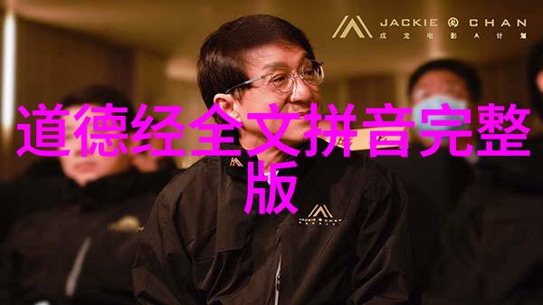 从善如流传递正能量的无形之手心灵慈善行动的力量