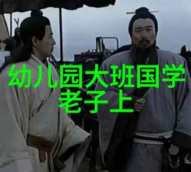 深入研究道教圣典八大神咒的发源地和文化意义