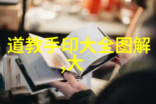 大道至简简约智慧的实践指南