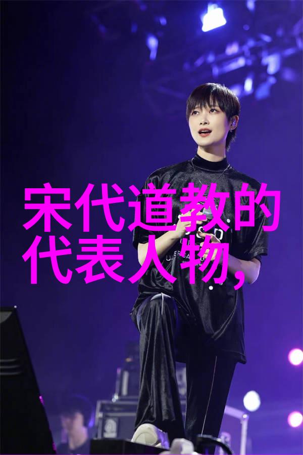 道家思想的创始人是-揭秘老子的智慧道家哲学的源头