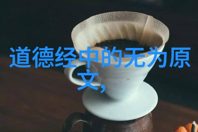 古籍解读天庭中玉帝更迭的史料分析与考证