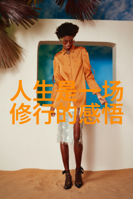 古韵长空中国诗词之美妙篇章