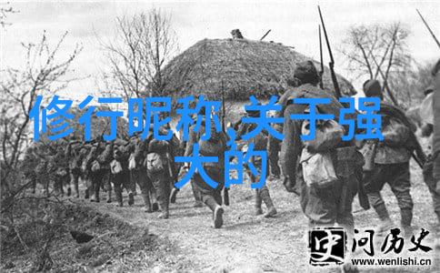 道家名人传道家的著名修行者
