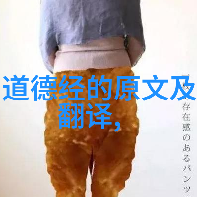 道教名流揭秘古代智者之旅
