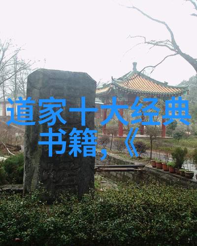 心无為而行無不為对待人际关系有什么影響