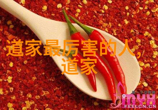 道教的三位创始者神秘的智慧与修炼之路