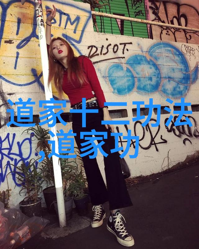 女娲之躯开悟后的身体篇章