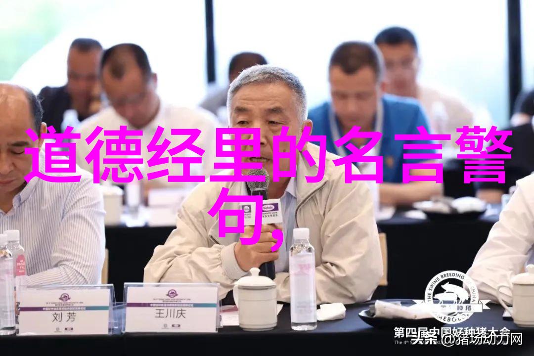 无为而治的智慧如何在不做事的情况下也能做好一切