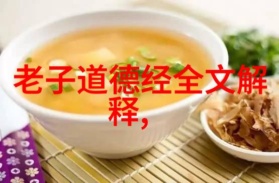 天师之谜揭秘道教高级修行者的神秘世界