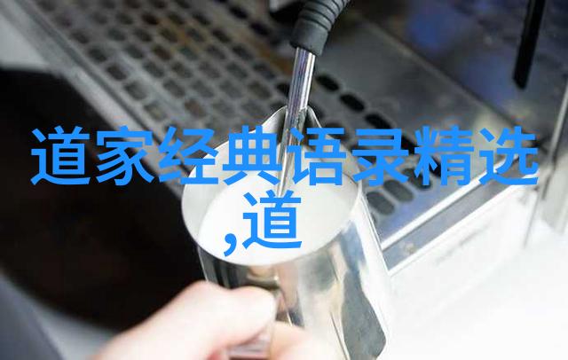 书法艺术之美探索古今审美价值的奥秘