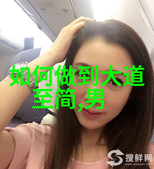 天地不仁探索无情自然的哲学根源