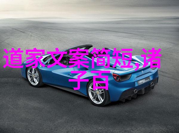 与佛教相比道教对轮回的看法有何不同
