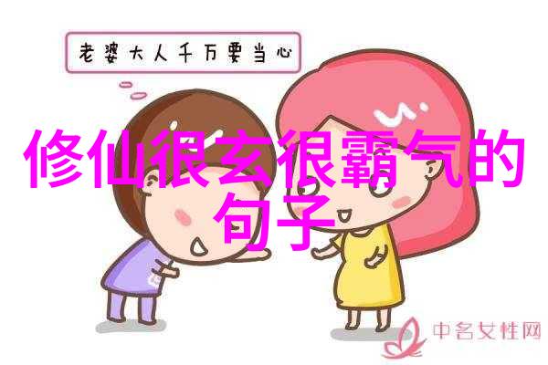 视频剪辑背后的故事揭秘C制技巧与艺术