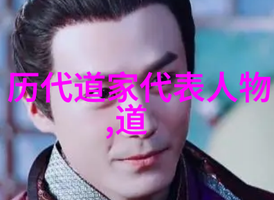 帝王术是法家还是道家的你知道答案吗