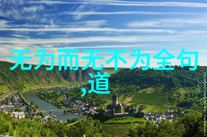 从老子到庄子道家的代表人物和时代背景