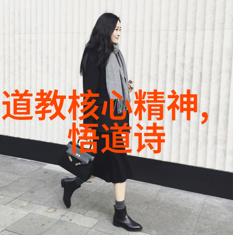 道家房中术静心居室的秘笈