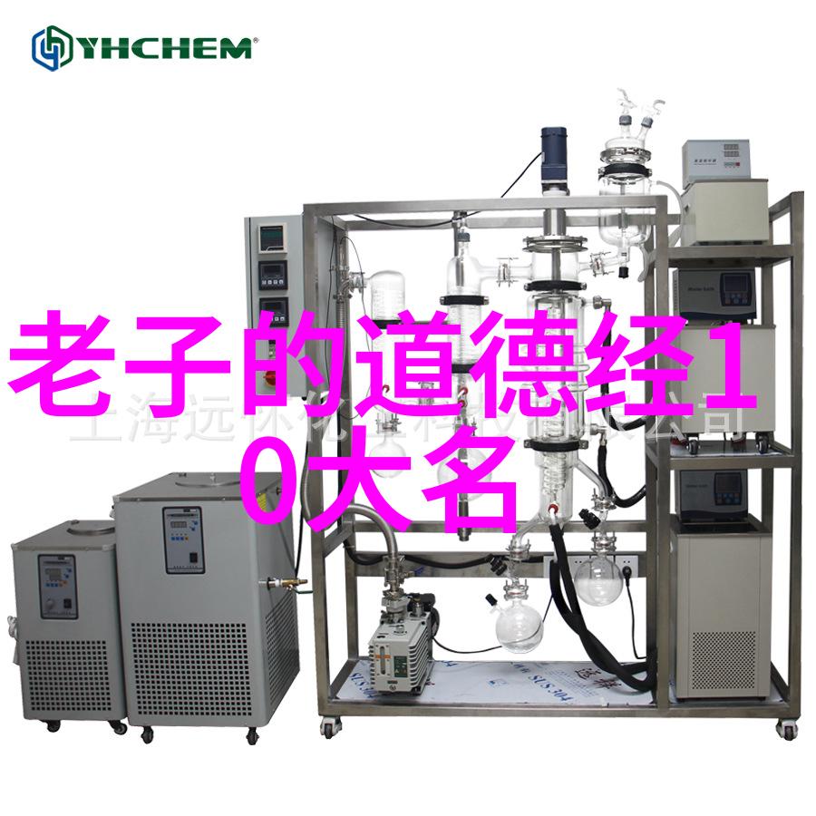 道教祖师爷的荒唐历险炼丹之路上的笑料与智慧