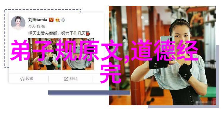 兔子必需死我家养的兔子为什么总是晚上跑出来我都快不耐烦了