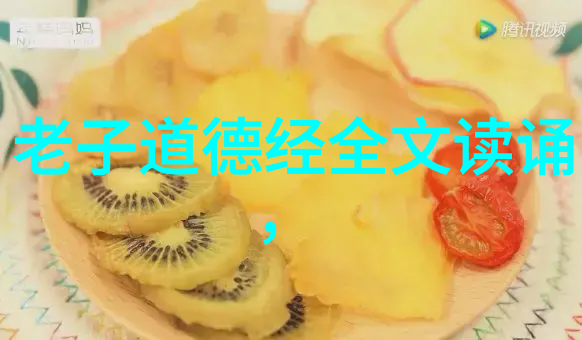 九字真言心灵的指南针与力量源泉