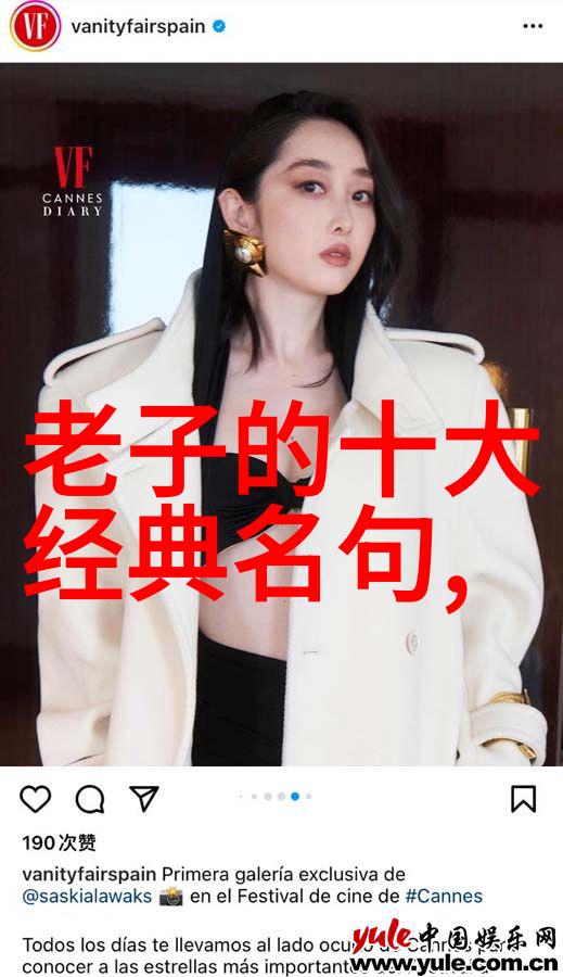 道家学派代表人物老子庄子张载王弼陈抟