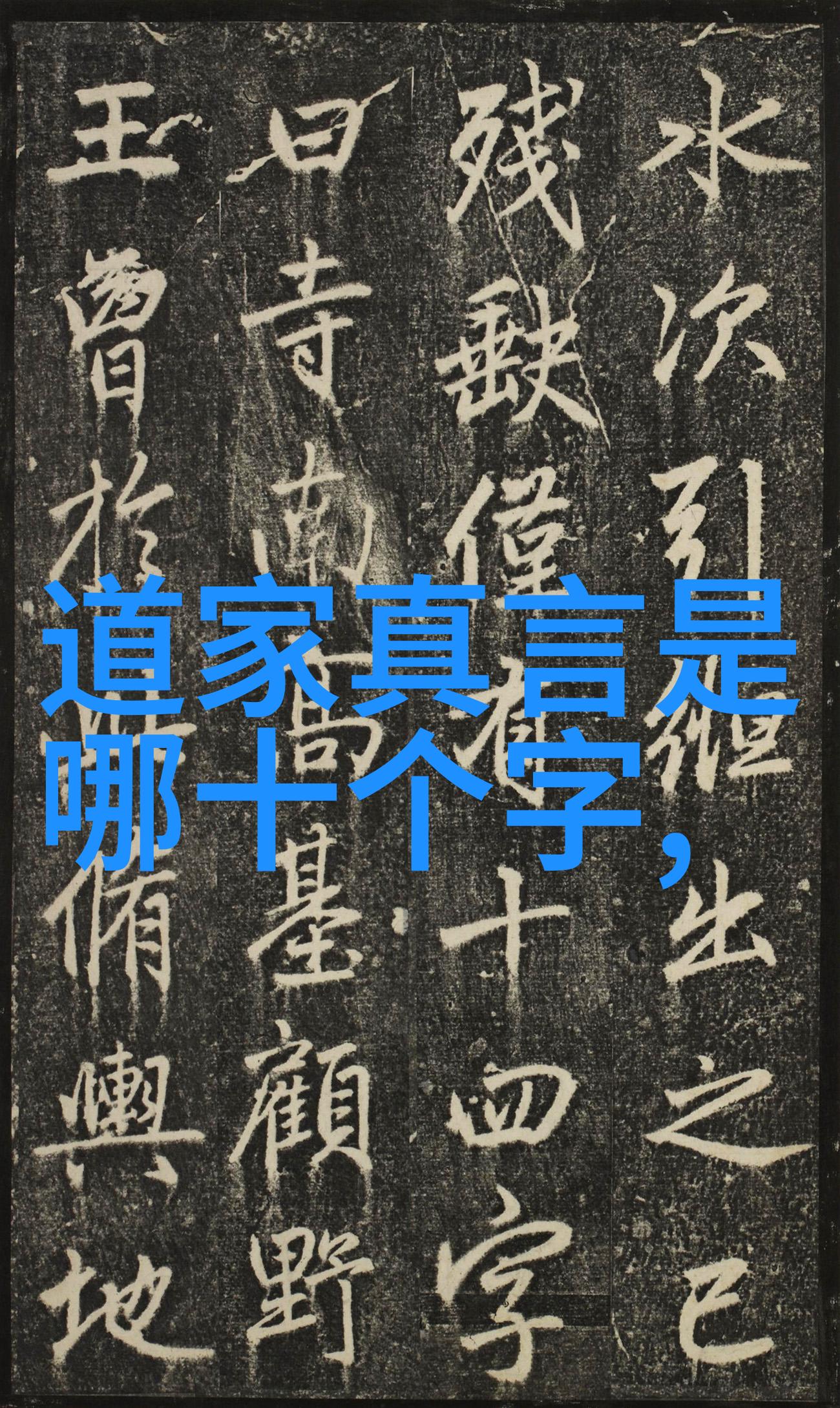 山海经的秘密古代中国人对自然的敬畏与探索