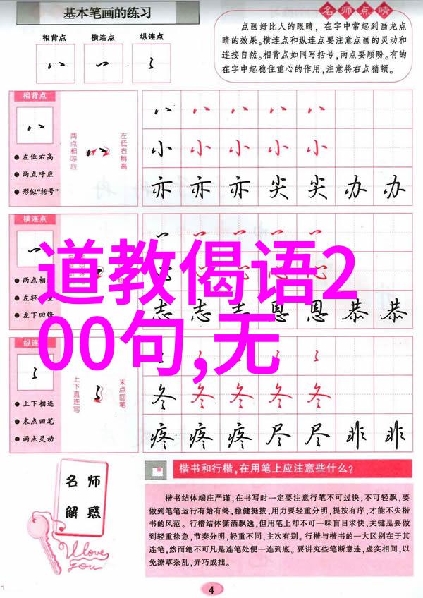 俏秘书与风流老板的办公室情缘