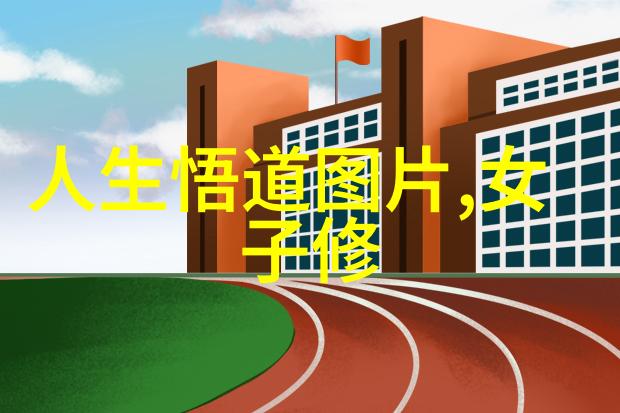 道教中的修炼法门和武功秘籍是否源于张三丰所学