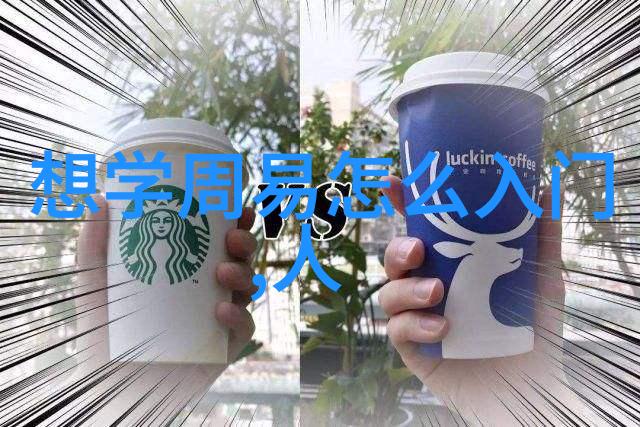 道家之美和谐人生在淡泊与自然中寻找答案