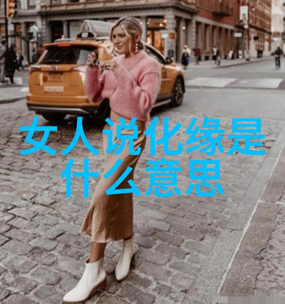 原道宗经的智慧传承者探索其代表人物的精神内核