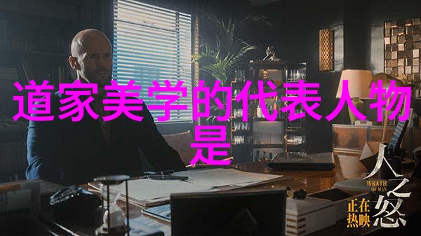 千万不要在屋里念大明咒揭秘禁忌与古老传说