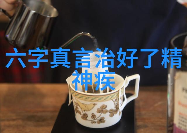 从无为到有為一次转变的心路历程