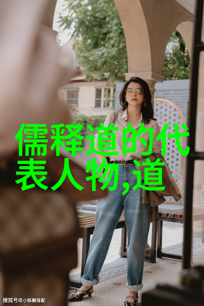 道德经的智慧之光从道德经全文拼音解释的启示