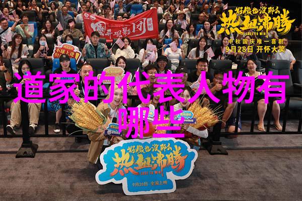 道家的宇宙观与自然哲学从无极谈起