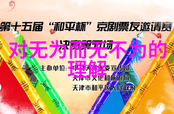 我来告诉你道家典籍的精华从道德经到庄子让我们一起探秘
