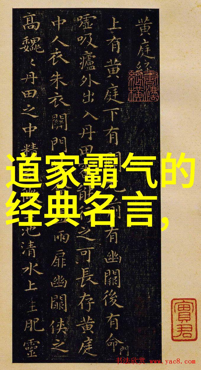 天界职位排行榜谁是鸿钧老祖的同级大哥