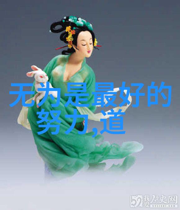 道德经全文注音版从古人智慧到现代笑谈的奇妙旅程