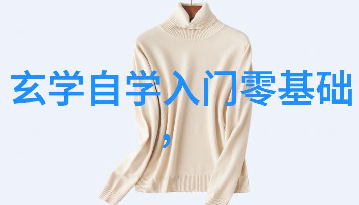 向道而行是否适用于每个人