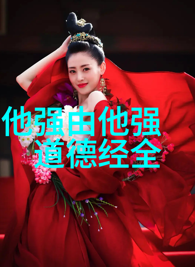 道家哲学的中心思想探究从无为而治到顺应自然